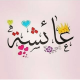 AishaAK