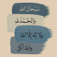 إلهاميونس