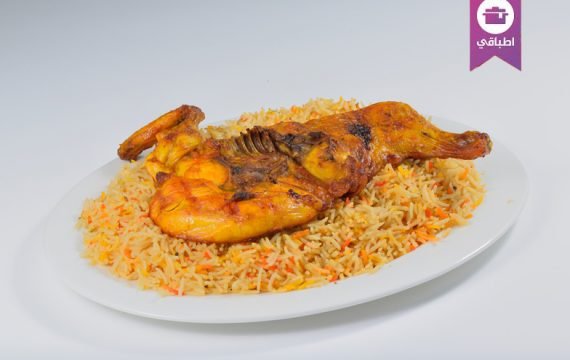 Mandi Chicken